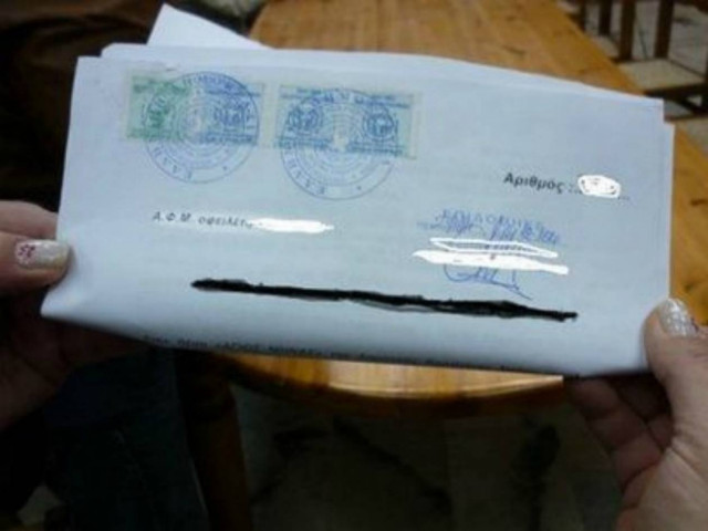 Τράπεζα απαιτούσε από ηλικιωμένη να πληρώσει τα έξοδα κλητήρα