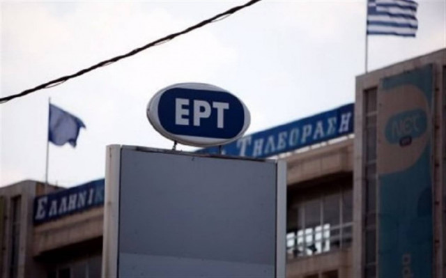 Συνεχίζεται για τέταρτη ημέρα η απεργία στη δημόσια ΜΜΕ