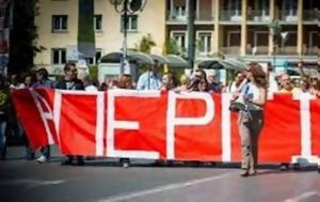 Συμμετοχή ΔΟΕ στην απεργία της 20ης Φεβρουαρίου