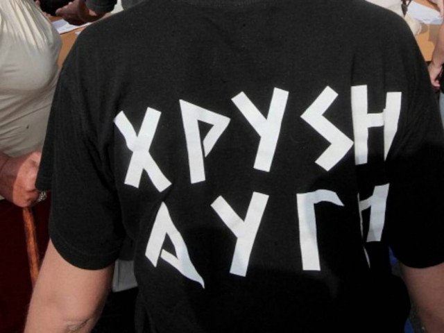 Κόρινθος: Συνελήφθησαν μέλη της Χρυσής Αυγής