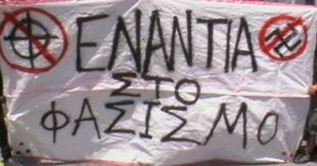 Αντιφασιστική πορεία στους Αμπελόκηπους