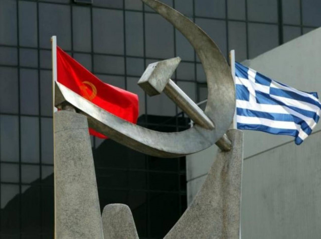 ΚΚΕ: Δικαίωμα των εργαζομένων να καθορίζουν πώς θα απεργούν