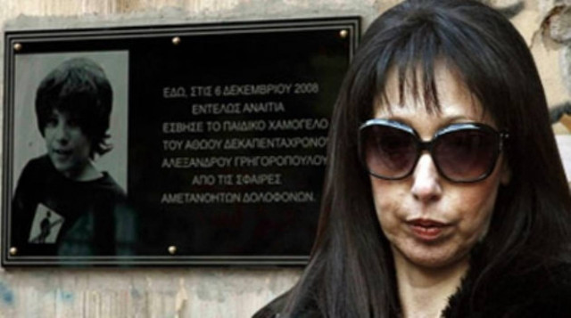 Μητέρα Γρηγορόπουλου: Δεν επικροτώ τη βία στο όνομα του Αλέξη