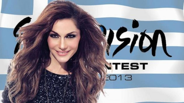Eurovision με... είσοδο!