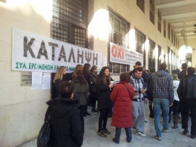 Θεσσαλονίκη: Κατάληψη για τις απολύσεις στο ΙΚΑ (video)