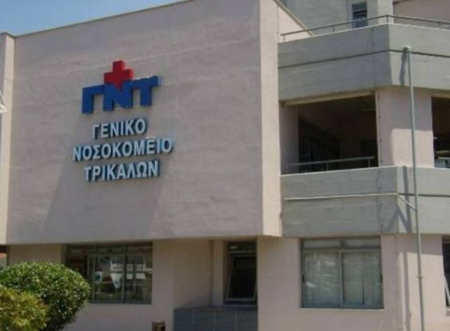 Νέα απόπειρα αυτοκτονίας στο Νοσοκομείο Τρικάλων