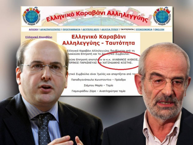 Αθλιότητα από τον υποτακτικό της Τρόικας!