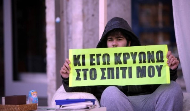 «Κι εγώ κρυώνω στο σπίτι μου, κ. Στουρνάρα» (pics)