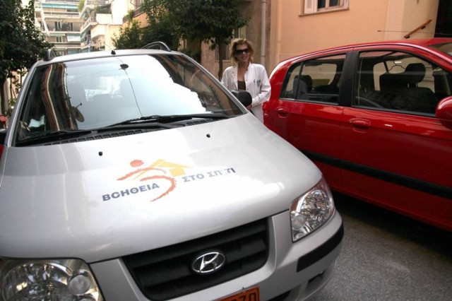 Απεργούν οι εργαζόμενοι του «Βοήθεια στο Σπίτι»