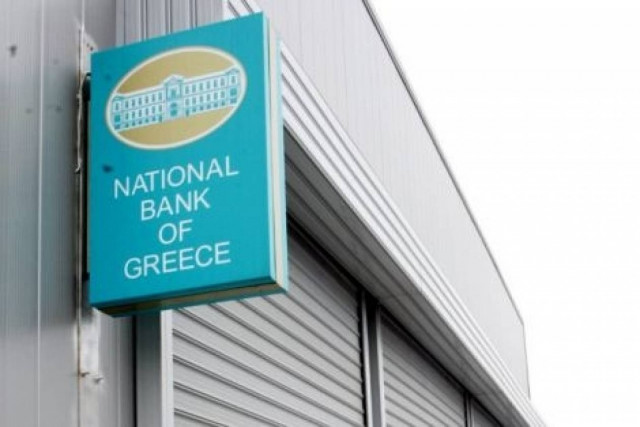 ΕΤΕ: Πρόγραμμα εθελουσίας για 2.000 υπαλλήλους