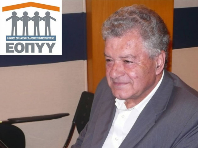 Δούρειος Ίππος των αλυσίδων φαρμακείων από Ισραήλ ο πρόεδρος του ΕΟΠΥΥ