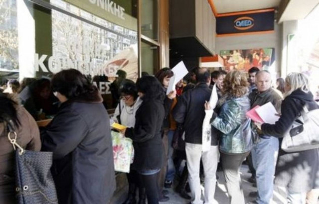 ΚΕΠΕ:Πρόβλεψη για παγκόσμιο ρεκόρ άνω του 30% φέτος στην ανεργία