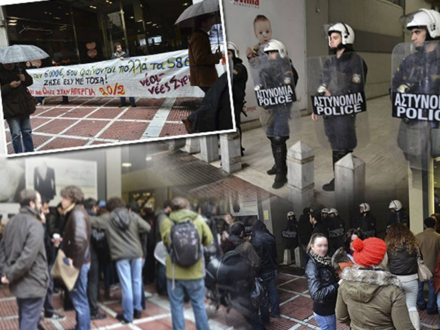 Χημικά και τραυματισμοί στην κατάληψη του γραφείου του Μέργου