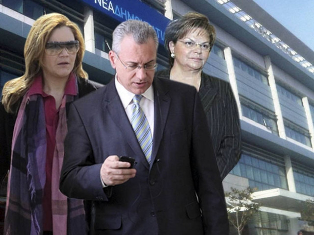 ΝΔ: Πίσω στο μαντρί οι λιποτάκτες