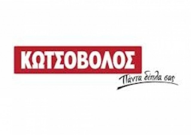 Σειρά Βραβείων και Διακρίσεων για την Κωτσόβολος!