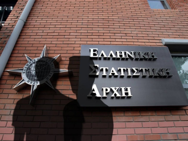 Τρομοκρατία στους μάρτυρες της ΕΛΣΤΑΤ