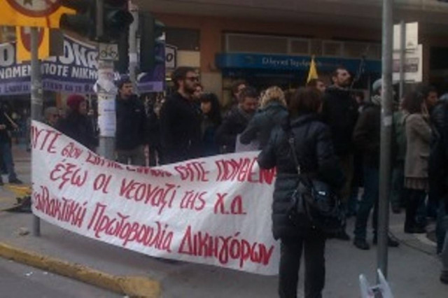 Ένταση στα εγκαίνια του γραφείου Εθνικιστικών Δικηγόρων Χρυσής Αυγής