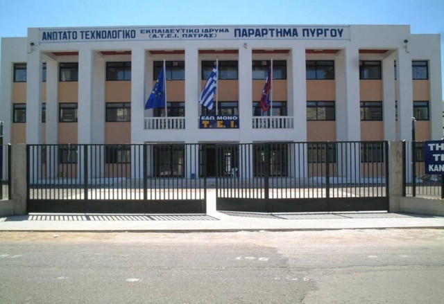 Βίντεο: Οι φοιτητές του ΤΕΙ Πύργου «ξαναχτυπούν»!
