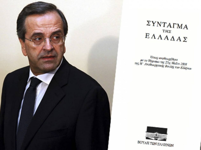 Αναθεώρηση Συντάγματος και αλλαγές ανακοινώνει ο Σαμαράς