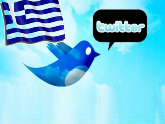 Τα 5 πιο δημοφιλή θέματα στο Twitter για τους Έλληνες χρήστες
