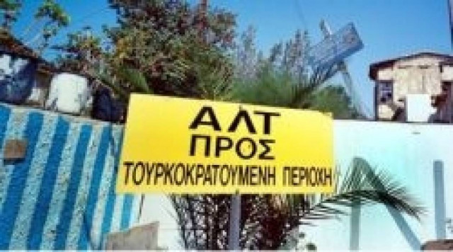 Εκλεψαν εικόνες από εκκλησία στα Κατεχόμενα