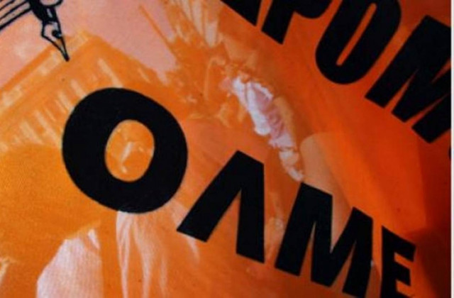 ΟΛΜΕ: Βάλτε φρένο στις περικοπές