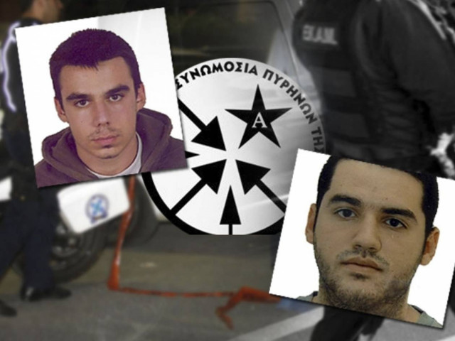 Αυτοί είναι οι καταζητούμενοι για συμμετοχή στους «Πυρήνες» (pics)