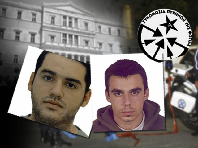 Πρόσβαση ακόμη και στη Βουλή είχαν οι καταζητούμενοι για τον Βελβεντό!