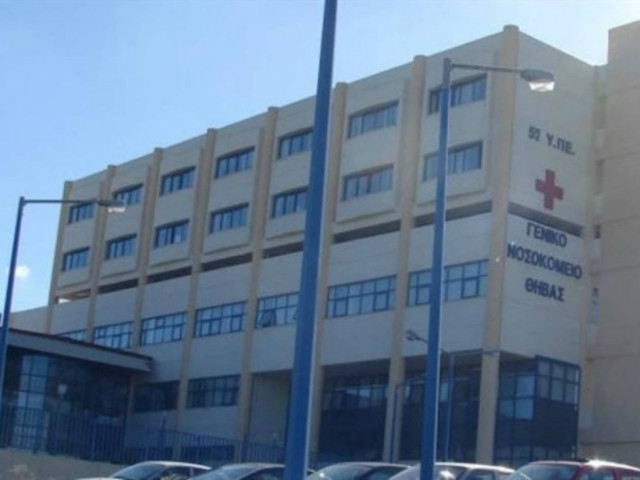 Θήβα: Τον άφησε μέσα στα αίματα να εκλιπαρεί για βοήθεια