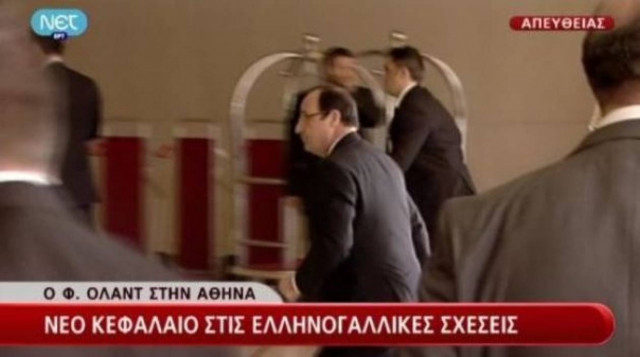 Ολοκληρώθηκε η συνάντηση Βενιζέλου με Ολάντ-Η συνέχεια στο Hilton