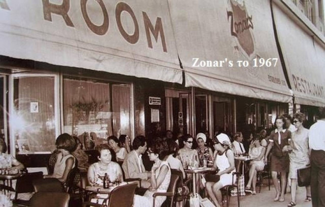 H Ελλάδα του χθες...(pics)