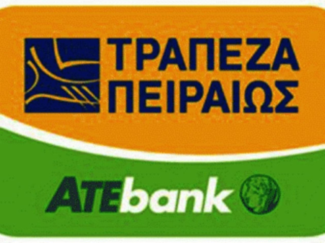 Επιτυχημένη χρονιά για τα ασφαλιστικά προϊόντα της Τράπεζας Πειραιώς