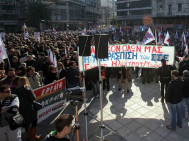 Δείτε LIVE ΕΙΚΟΝΑ από τις πορείες στο κέντρο της Αθήνας