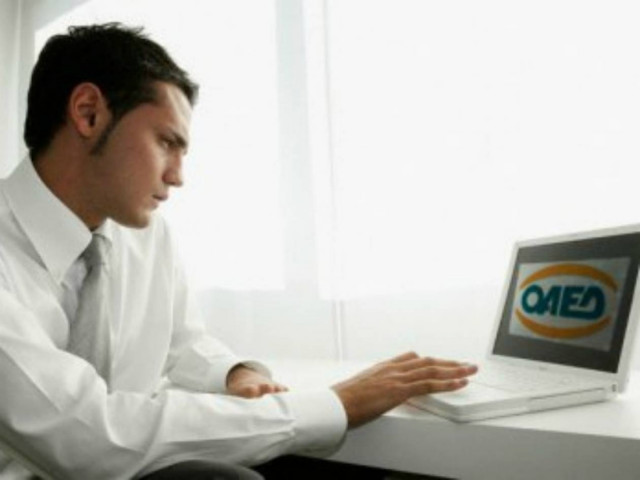 Επίδομα ανεργίας για ελεύθερους επαγγελματίες – Οι προϋποθέσεις