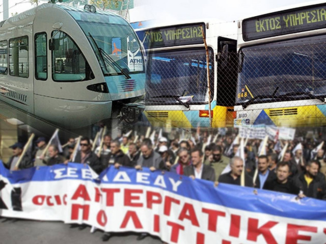 Σε απεργιακό κλοιό η χώρα