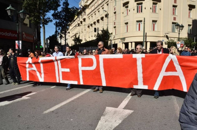 «Νεκρό» το κέντρο – Δείτε ποιοι δρόμοι παραμένουν κλειστοί