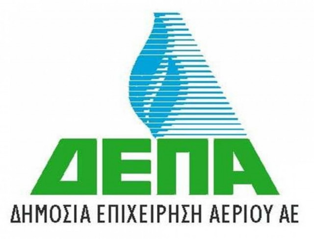 ΔΕΠΑ: Νέα δημοπρασία στις 25 Φεβρουαρίου