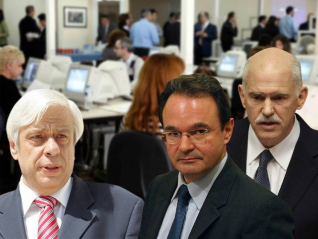 Κόλαφος η απόφαση του ΣτΕ για την εφεδρεία!