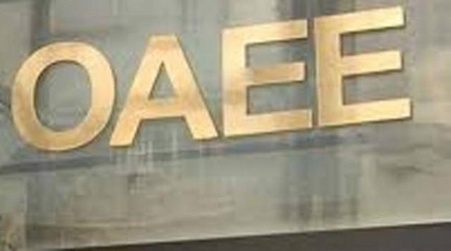 Οκτώ κοινές προτάσεις ΓΣΕΒΕΕ-ΕΣΕΕ για ρύθμιση ασφαλιστικών εισφορών