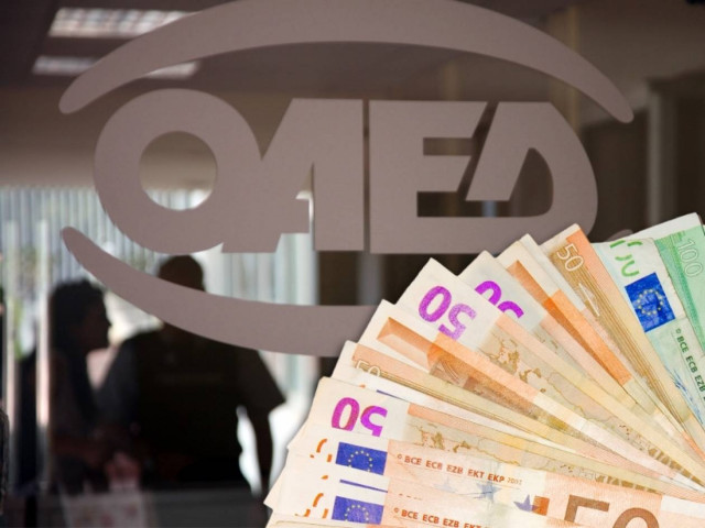 Είδηση – ΒΟΜΒΑ: Η εισφορά αλληλεγγύης που πληρώσαμε έκανε... φτερά!