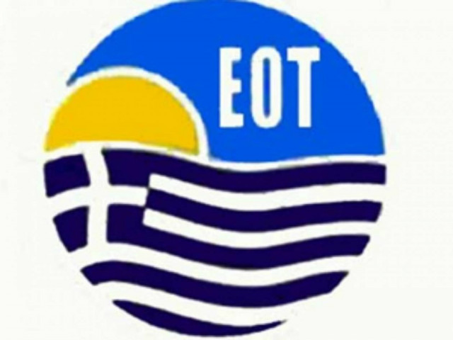 Τι αλλάζει στον ΕΟΤ