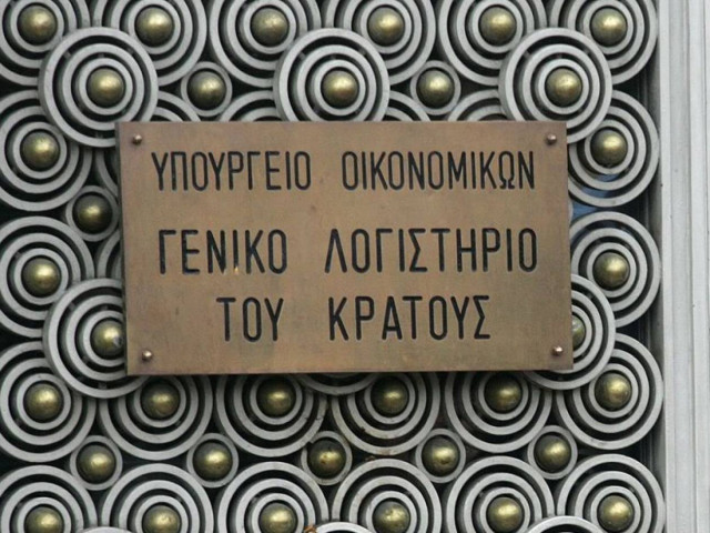 Υπεξαίρεσαν πάνω από μισό δισ. ευρώ με μαϊμού συντάξεις