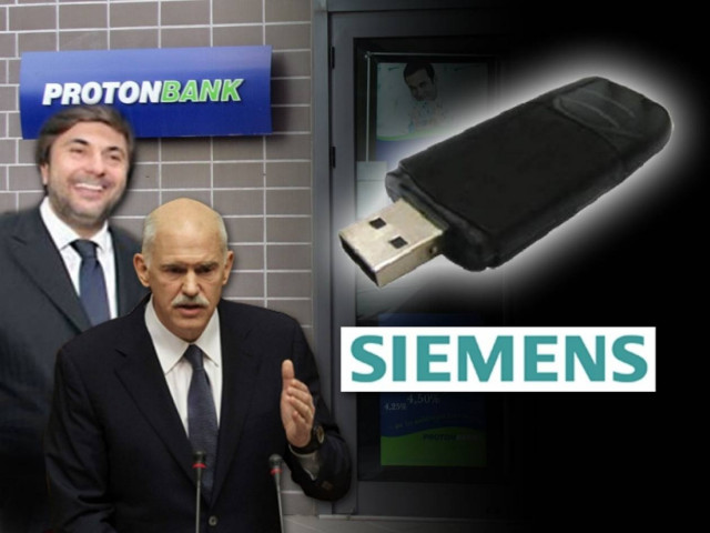 Ο "ανέγγιχτος" Θόδωρος Ασημακόπουλος και στην λίστα Λαγκάρντ!