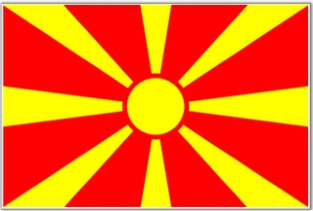 Τα Σκόπια θέλουν να κάνουν παράρτημα πανεπιστημίου στην 'Εδεσσα