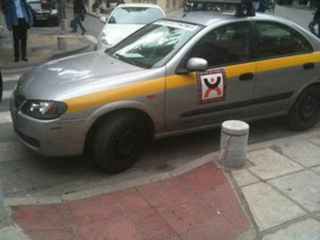 Θεσσαλονίκη: Του έκοψε κλήση και της επιτέθηκε