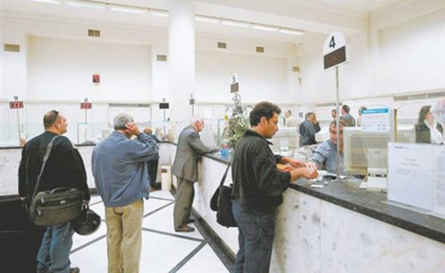 Τράπεζες: Μειώσεις μισθών 20% και επιπλέον ώρες εργασίας