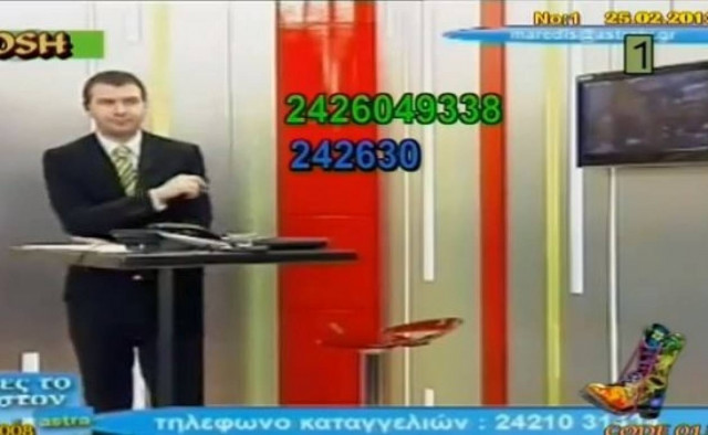 Βίντεο: Η πιο επική συνεννόηση στην ιστορία της ελληνικής τηλεόρασης!