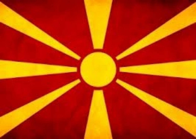 Έλληνες και Βούλγαροι ευρωβουλευτές εναντίον των Σκοπίων