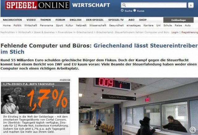 Spiegel: Χωρίς υπολογιστές και γραφεία οι εφοριακοί στην Ελλάδα