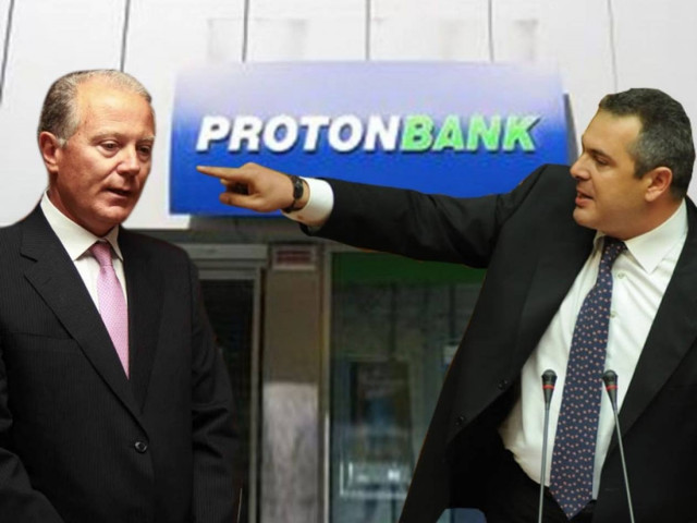 Σπάει το άδυτο της ΤτΕ